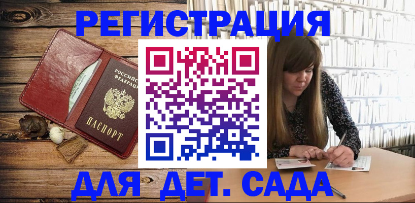 временная регистрация собственник в Переславль-Залесском